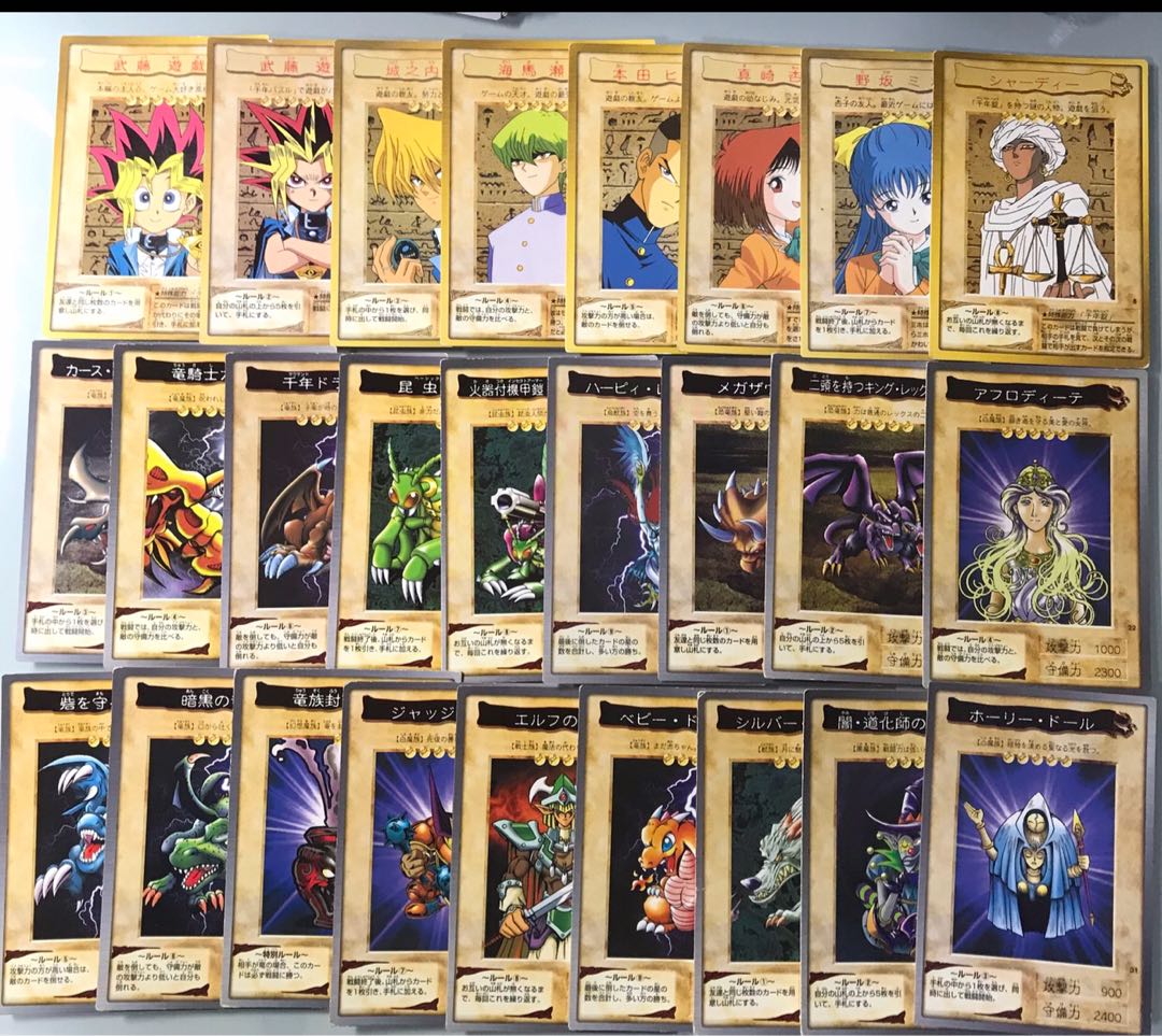 バンダイ版　遊戯王　フルコンプ＋TA-2【1114