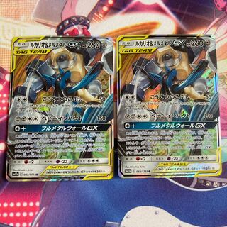 sm12a ルカリオ＆メルメタルGX 2枚セット