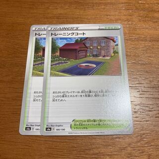 トレーニングコート2枚