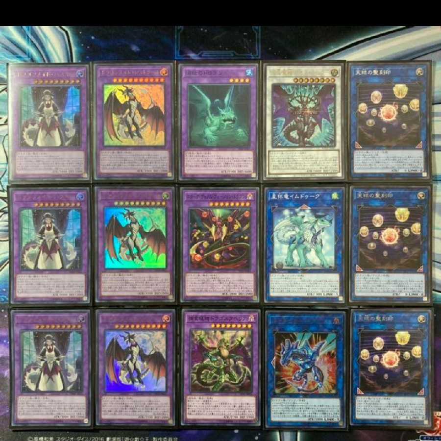 専用　ラゴンメイド デッキ メイン40枚 EXサイド各15枚 b