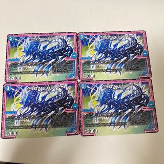 */弐幻サンドロニア/* 4枚セット