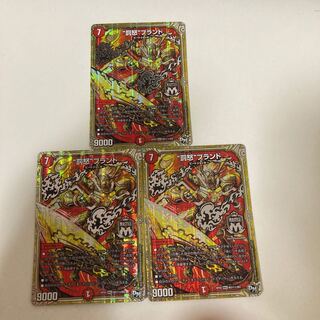 “罰怒”ブランド SE 3枚セット