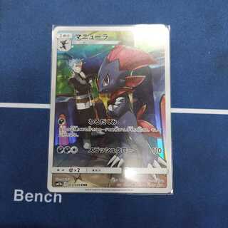 エルレイド コイルマニューラ CHR PSA9 ドリュウズ CHR PSA10