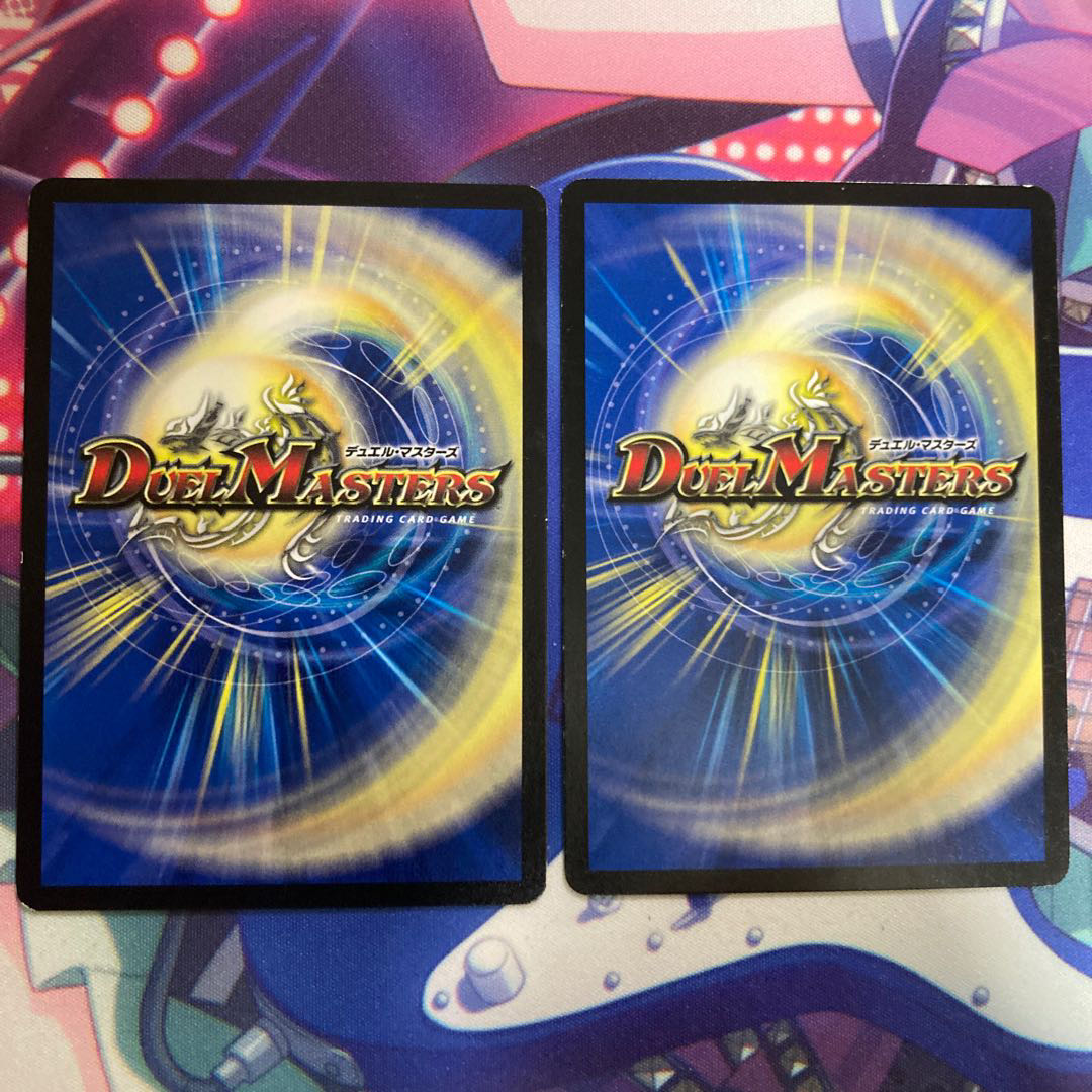 ガイアール・ベイビー 2枚セット