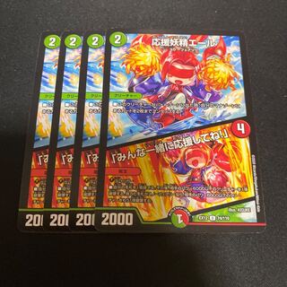 カシス・オレンジ｜応援してくれるみんなが元気をくれーる