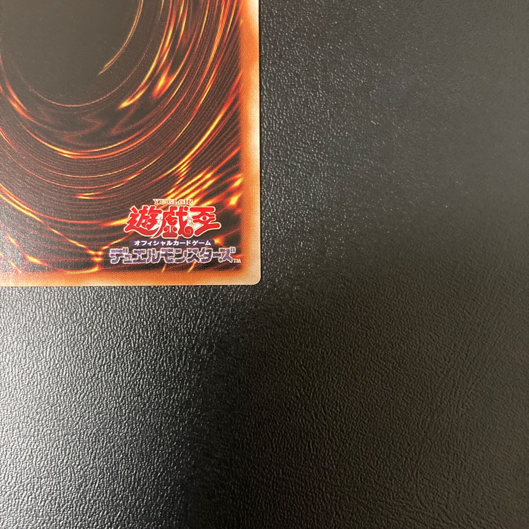 アジア版　ブラックマジシャンガール　ホロ