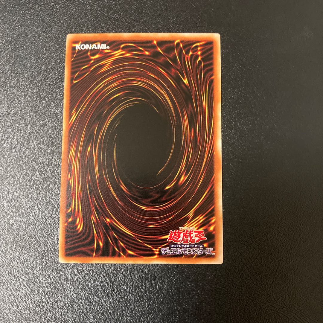 アジア版　ブラックマジシャンガール　ホロ