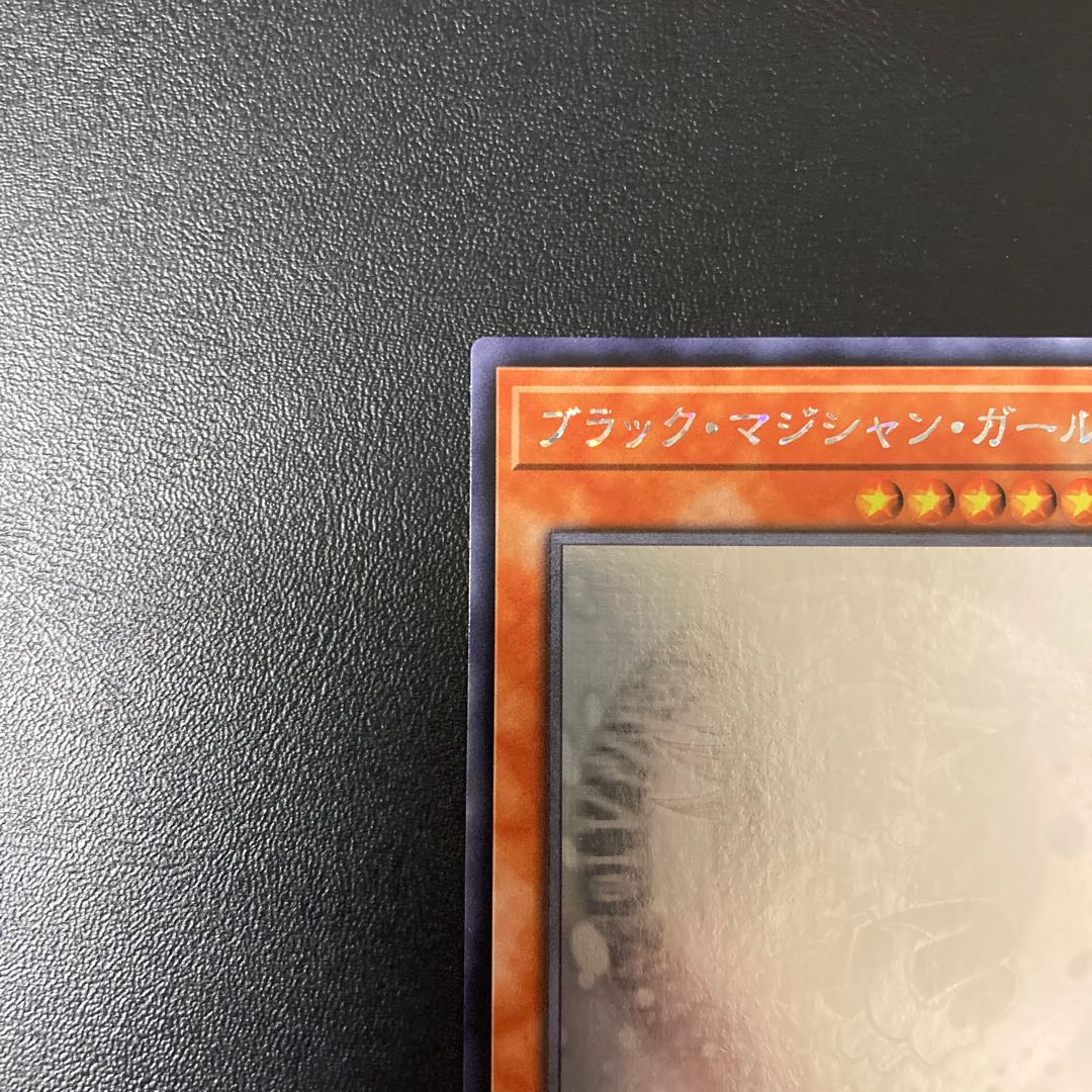 アジア版　ブラックマジシャンガール　ホロ