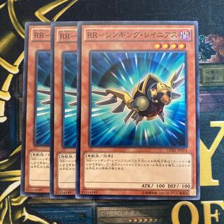 マドレース330RR-シンギング・レイニアス ノーマル