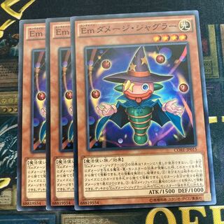 マドレース331Emダメージ・ジャグラー ノーマル