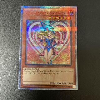 ブラックマジシャンガール　20thシークレット　レジェコレ