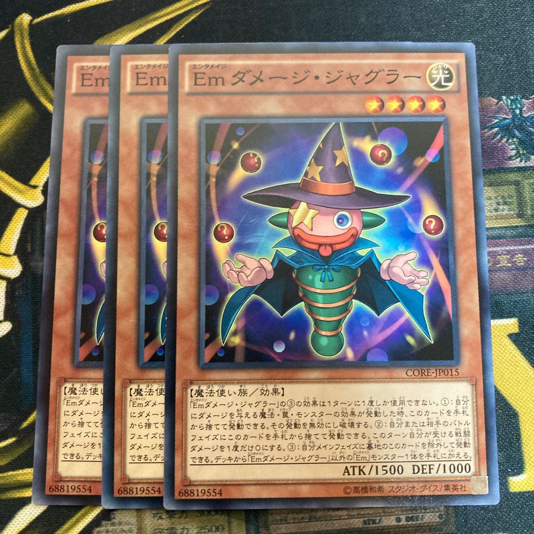 マドレース332Emダメージ・ジャグラー ノーマル