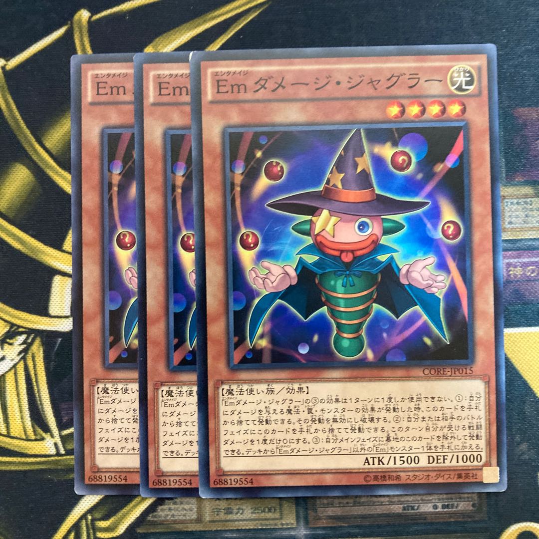 マドレース333Emダメージ・ジャグラー ノーマル