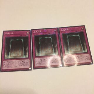 永遠の魂 ミレニアム