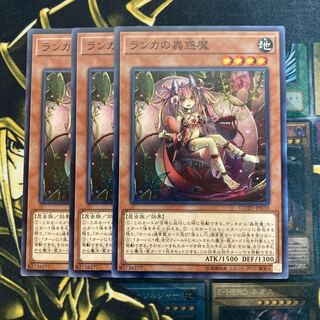 マドレース336、6085 1枚