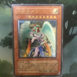 大天使ゼラート レリーフ