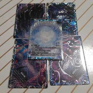 滅亡の起源 零無/零龍