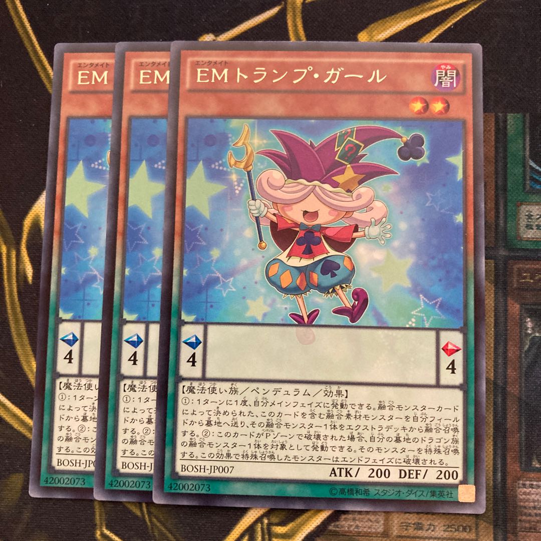 マドレース339emトランプ ガール レアの通販 マドレース フォロワーキャンペーン中 Magi トレカ専用フリマアプリ