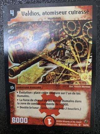 機神装甲ヴァルディオス フランス語版