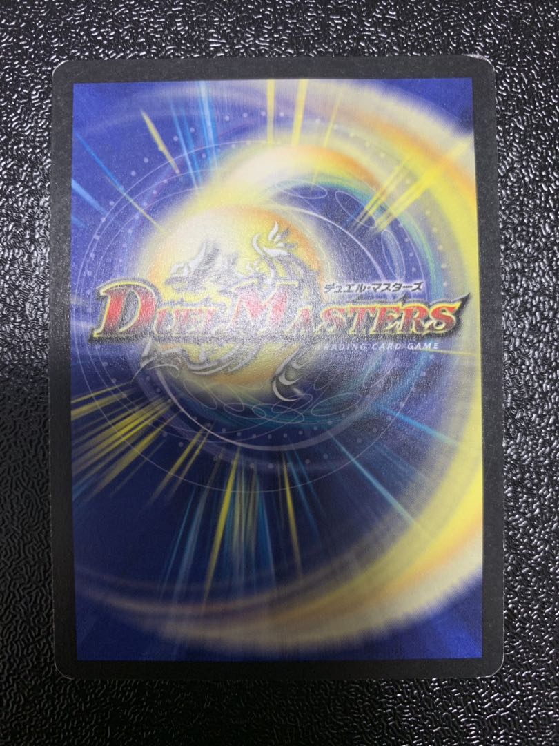 インビンシブル・アビス ドイツ語版