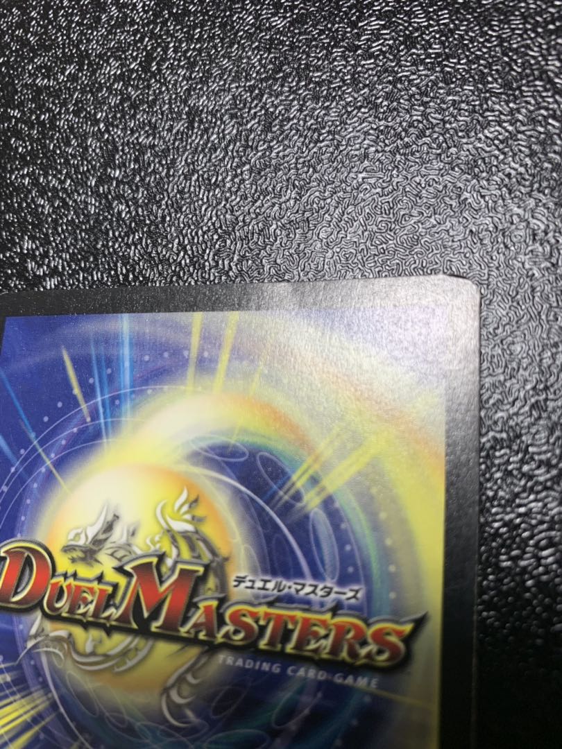 インビンシブル・アビス ドイツ語版