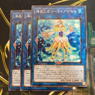 マドレース350海晶乙女コーラルアネモネ ノーマル