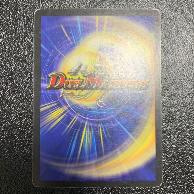 キング・ネプタス プロモ