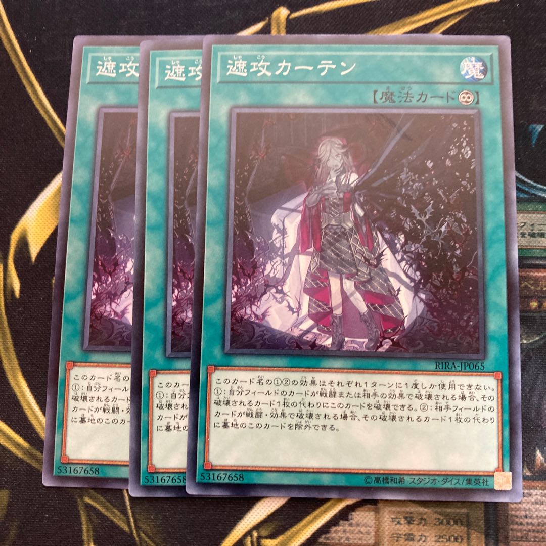 マドレース351遮攻カーテン ノーマル