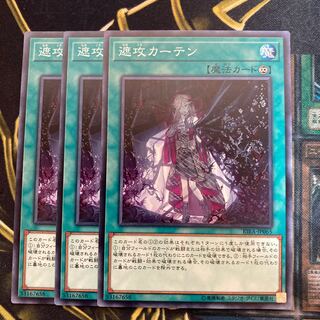 マドレース354遮攻カーテン ノーマル