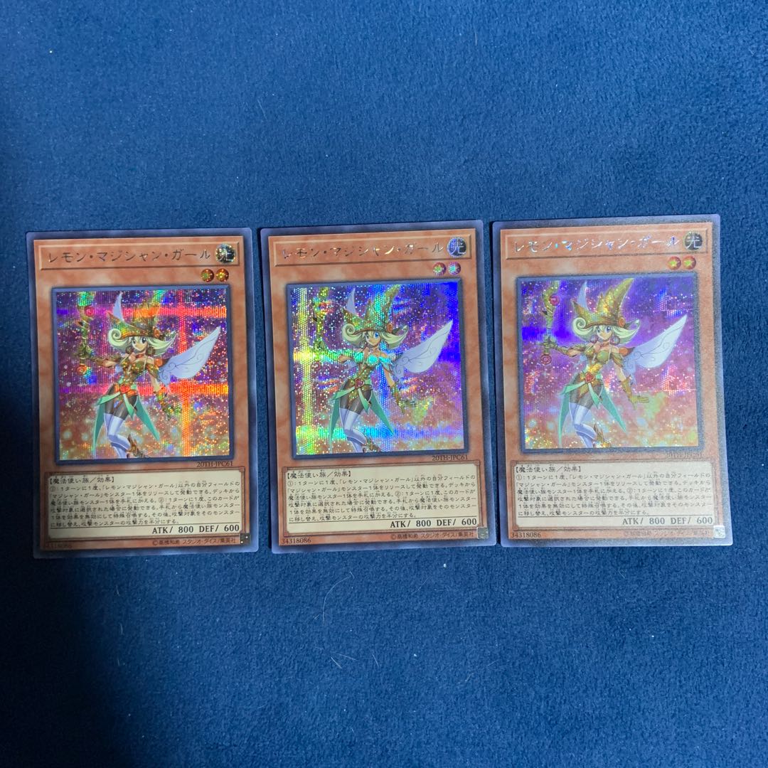 Lemon Magician Girl Secret Rare Set of 3