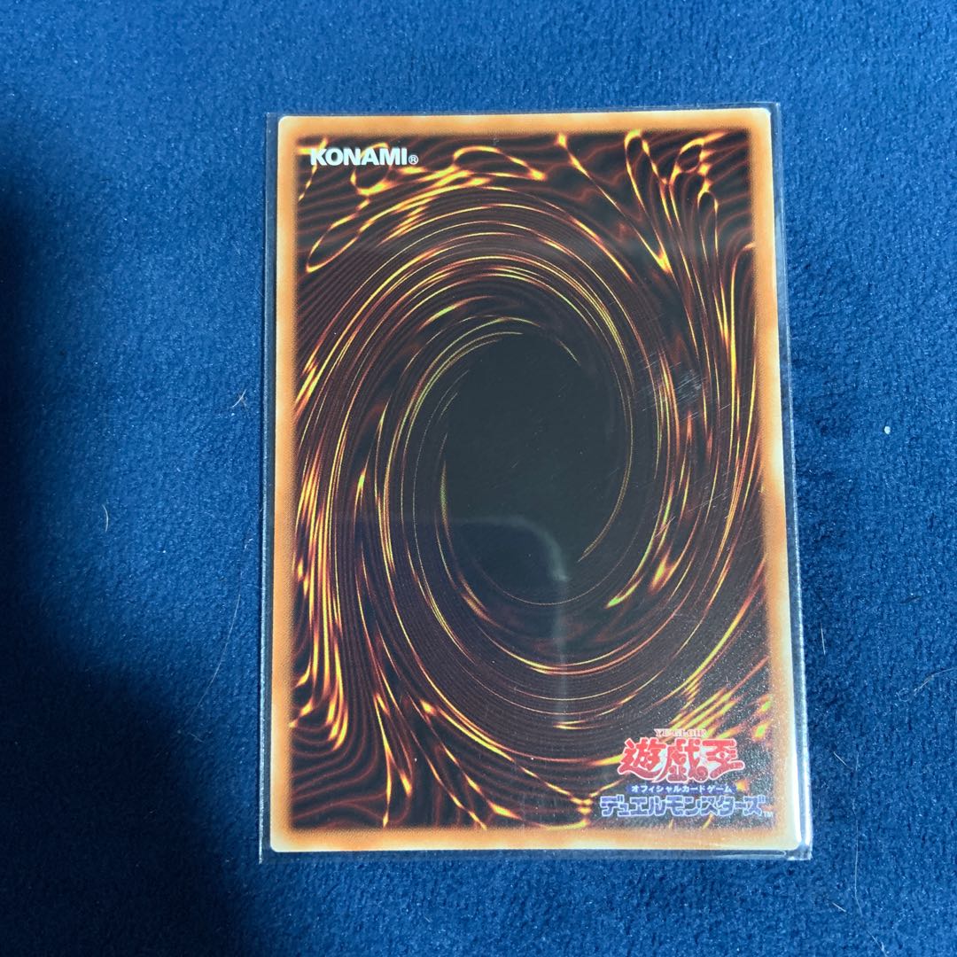 斬機シグマ スーパーレア