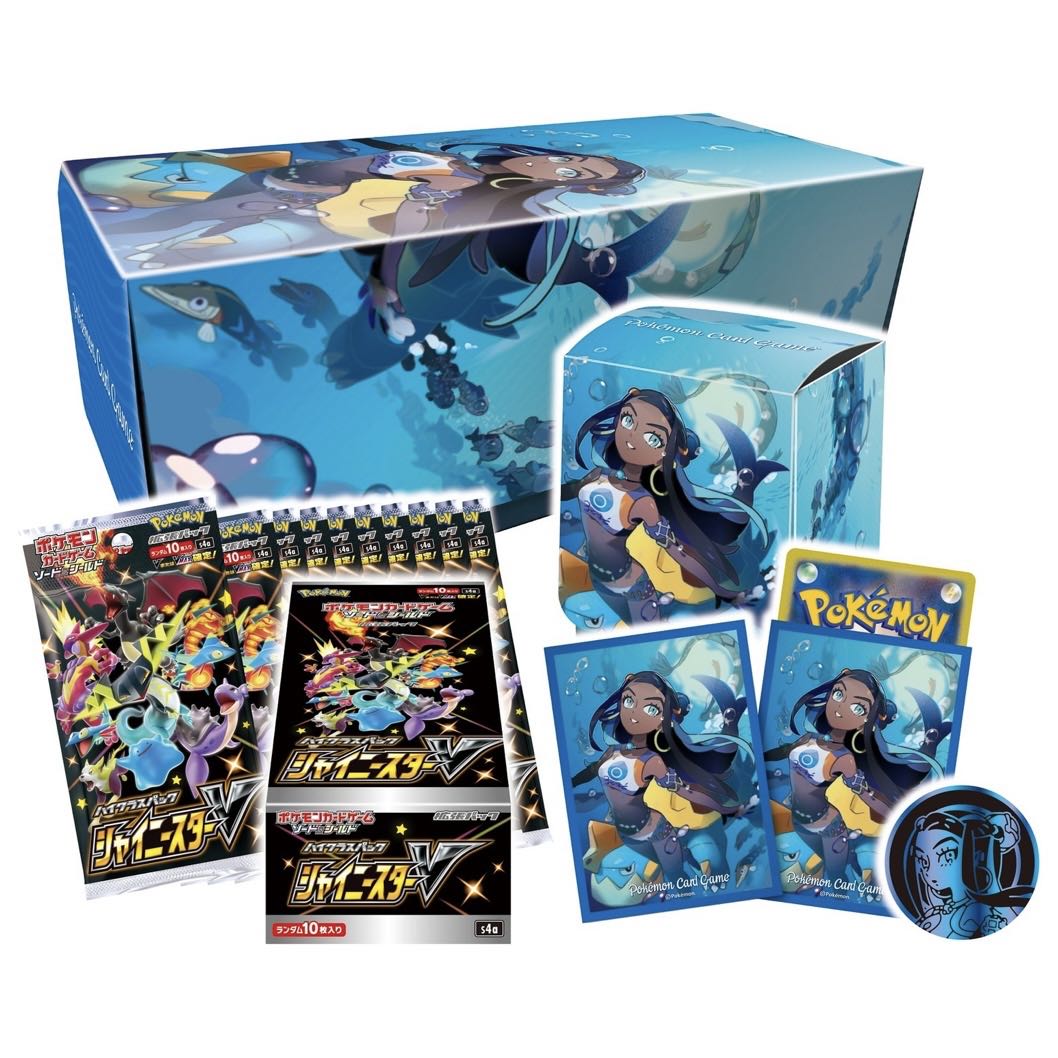 ルリナセット 新品未開封品 シャイニースターV