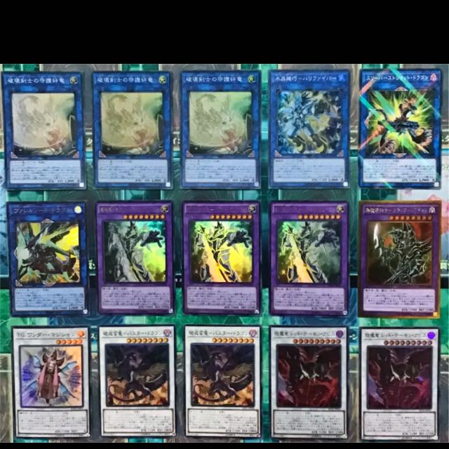 遊戯王 バスターブレイダー デッキ 本格構築の通販 ゆうまろ