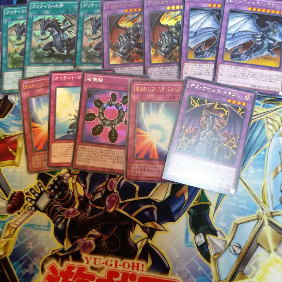 クリティウスの牙　パーツ　