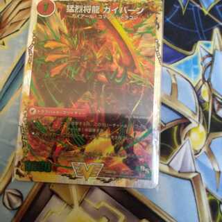 将龍剣 ガイアール｜猛烈将龍 ガイバーン(スーパーデッキ仕様)　