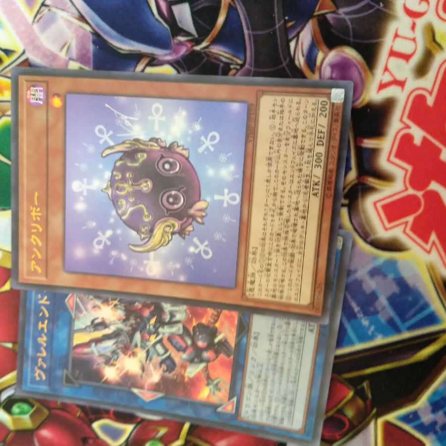 ヴァレルエンド・ドラゴン　アングリボー