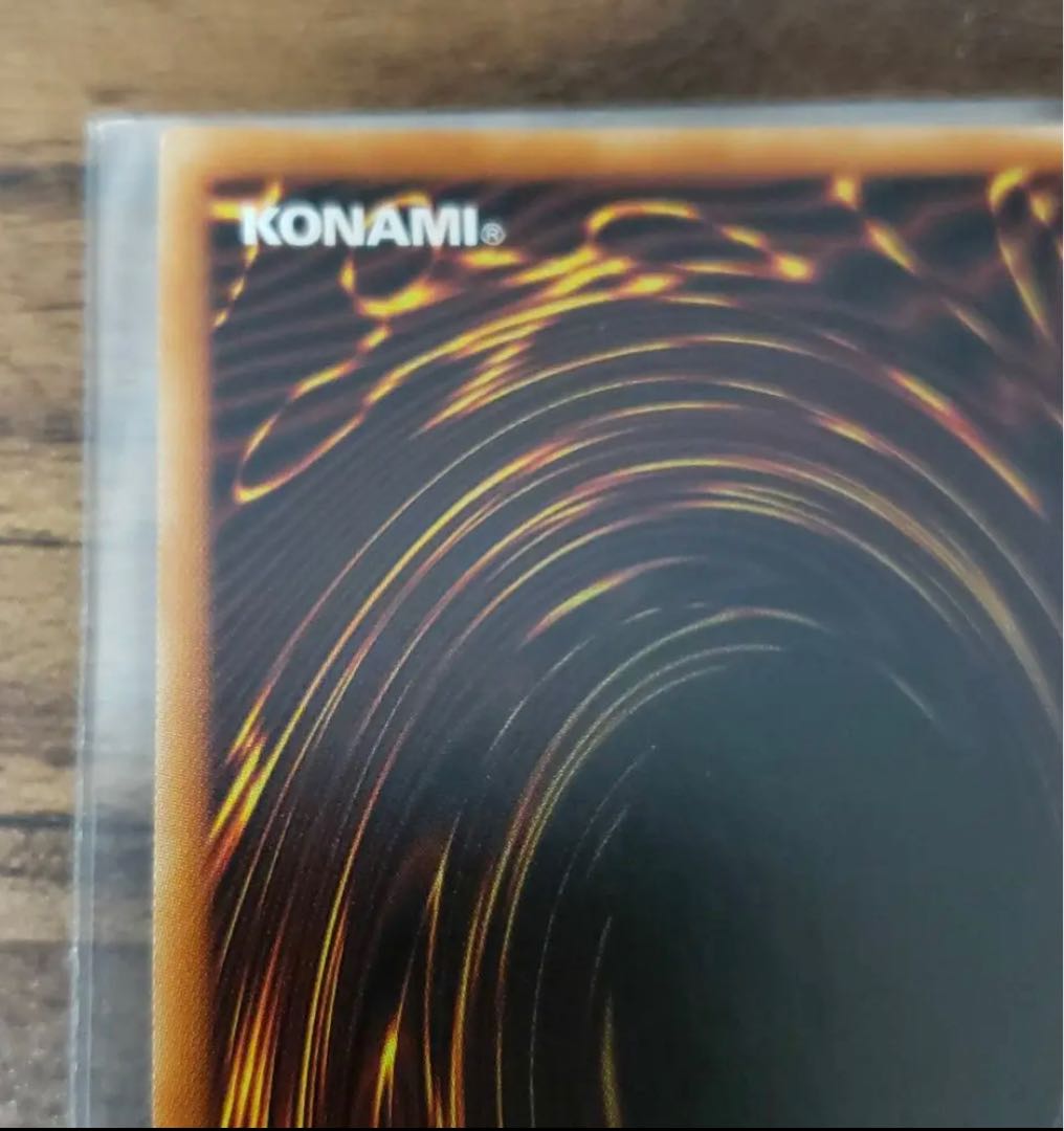 遊戯王 灰流うらら プリズマティックシークレットレア