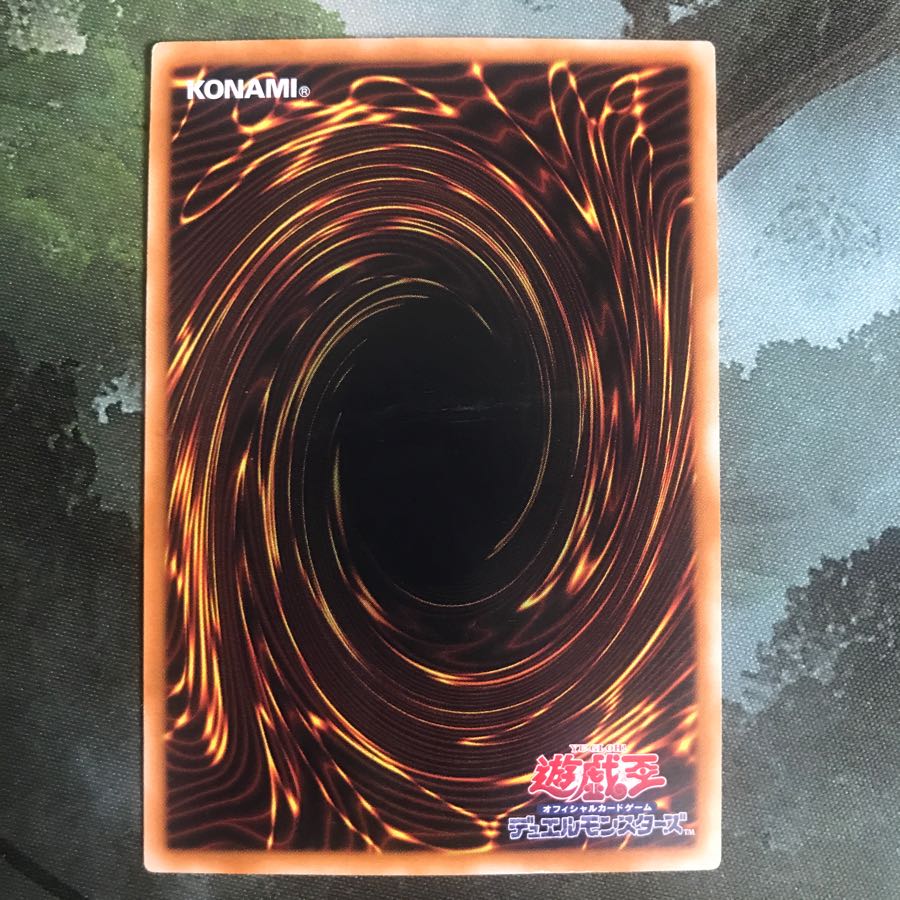 トライワイトゾーン