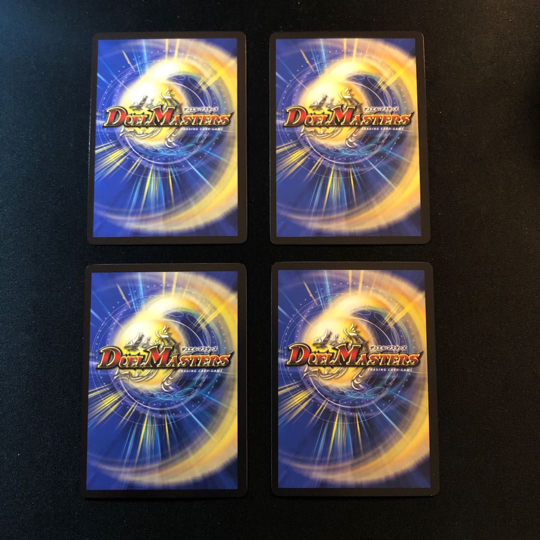 ゆずぽんづ専用！　審絆の鎮まり 新蓮｜ジャスティス・シェイパー