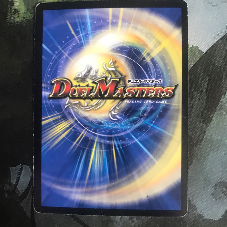 螺神兵ボロック