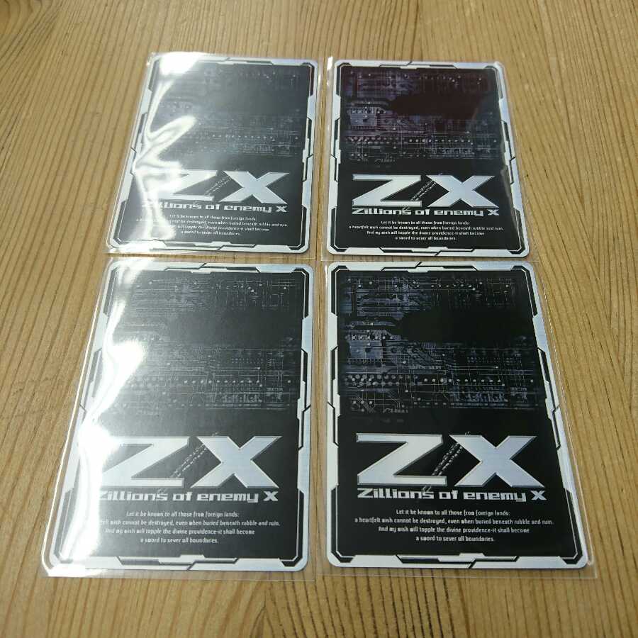 扇動するトイガー エンジョイフレーム プロモ 4枚セット