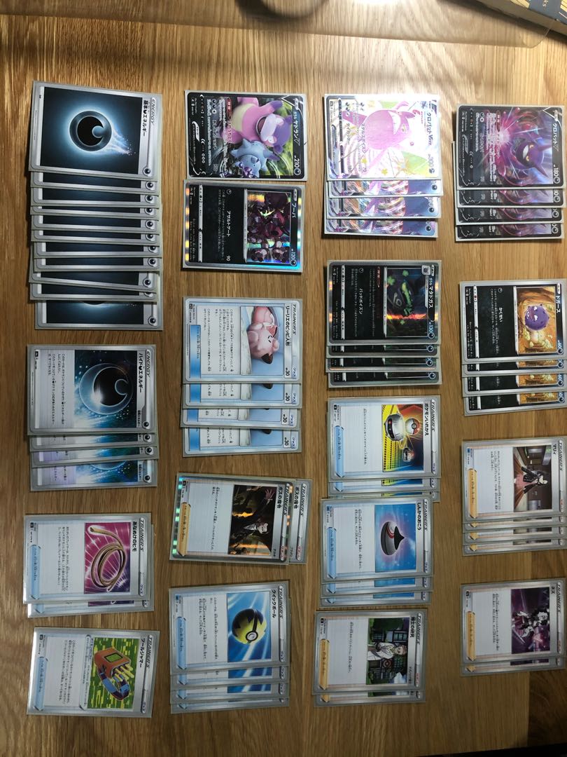 ポケモンカード ポケカ まとめ売り