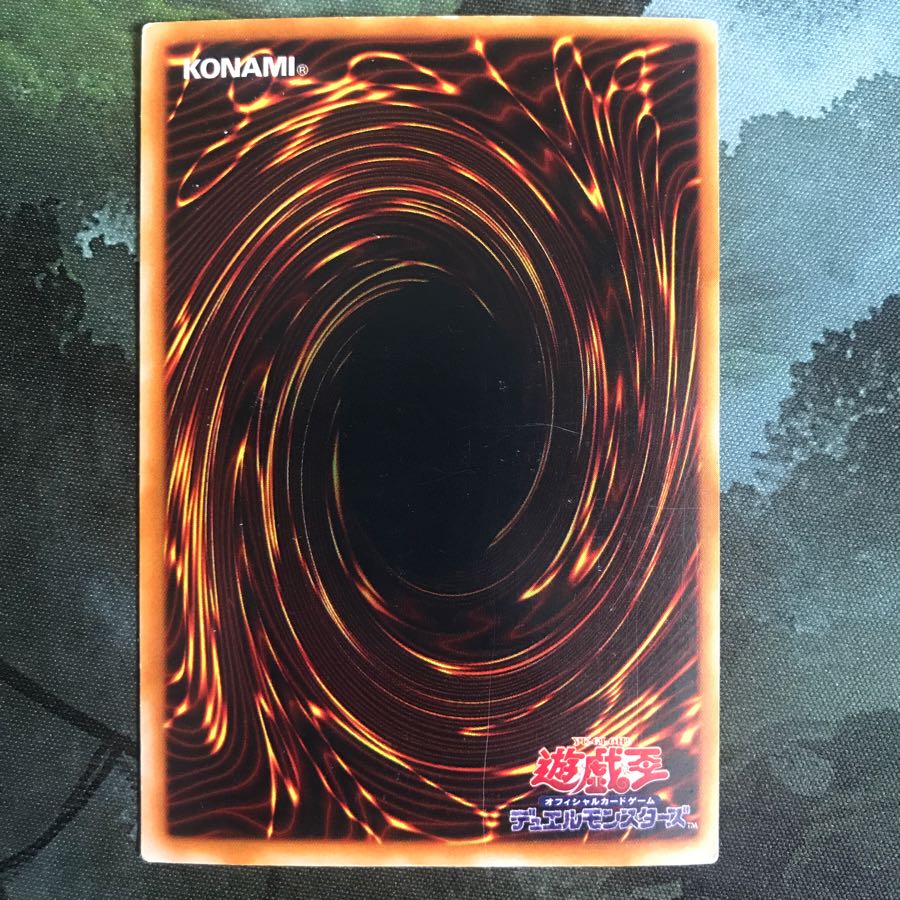 真紅眼の黒竜 ウルパラ