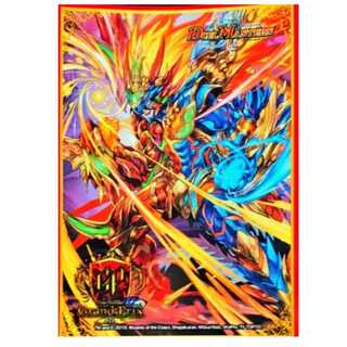 【募集用】超戦龍覇 モルト NEXT