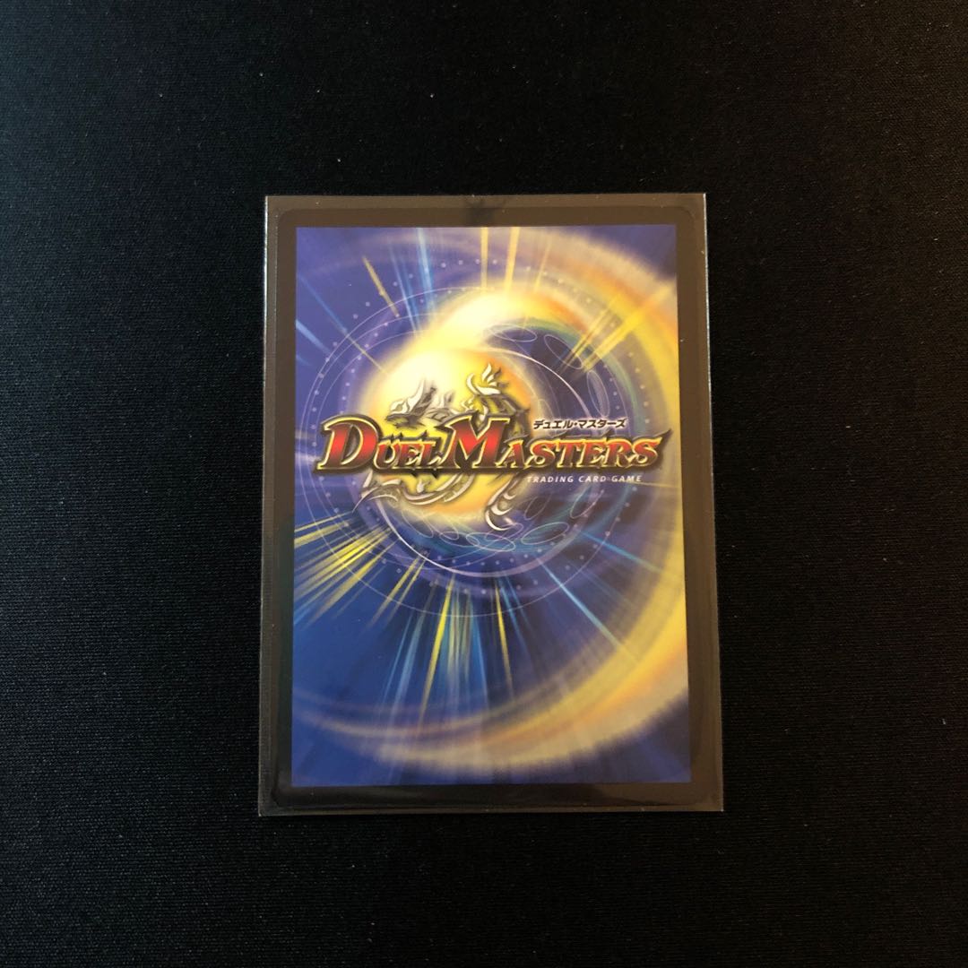 Dragon World -The Land of the Dragon's Descent