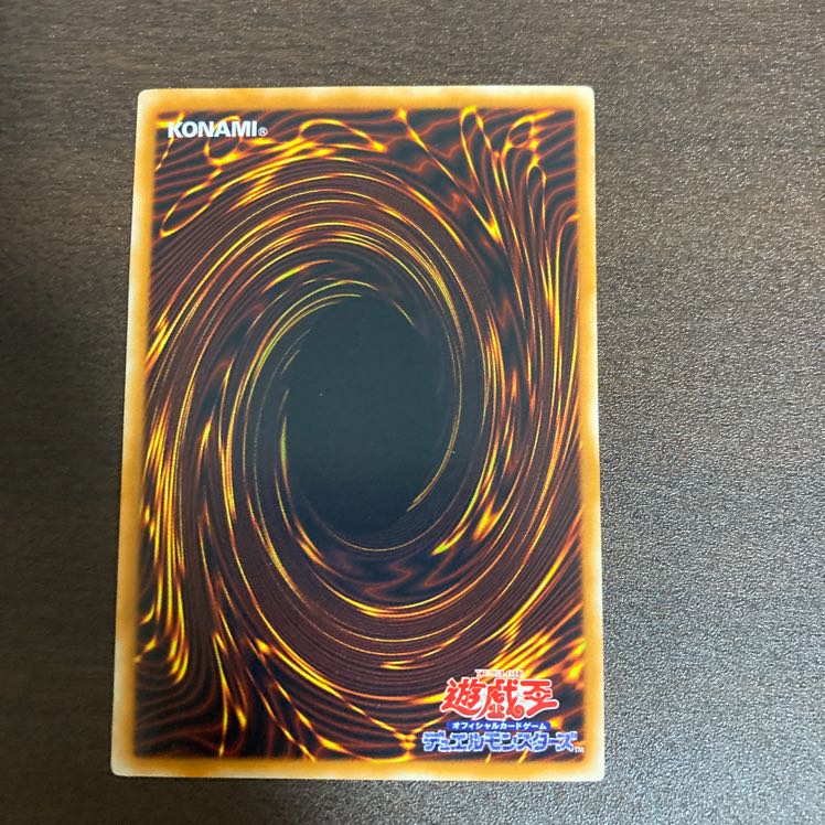 スターダスト・ドラゴン シューティングスタードラゴン ホログラフィックレア