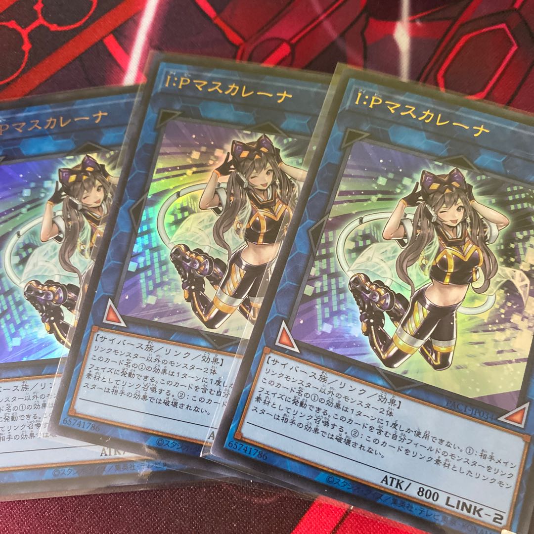 I：Pマスカレーナ ウルトラレア3枚セット