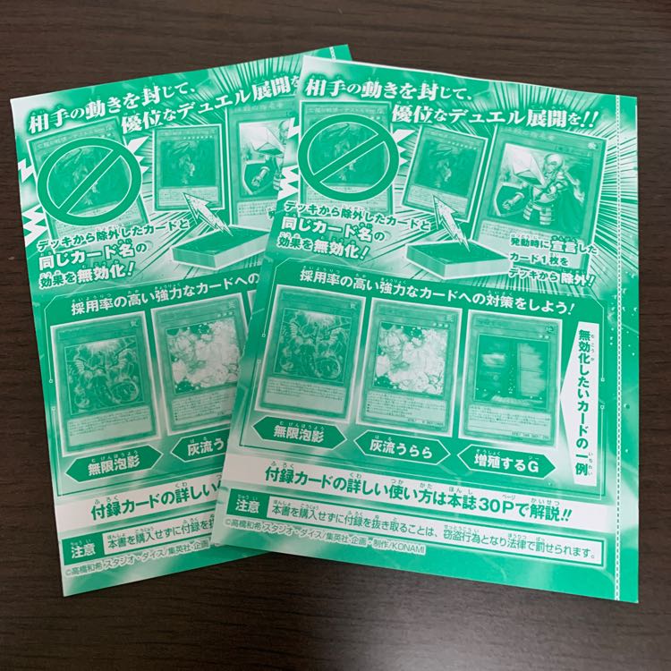 2 Crossout Designator