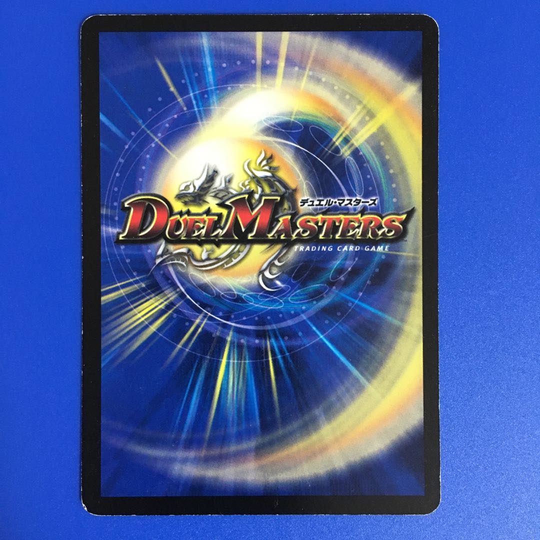 フォール・クロウラー