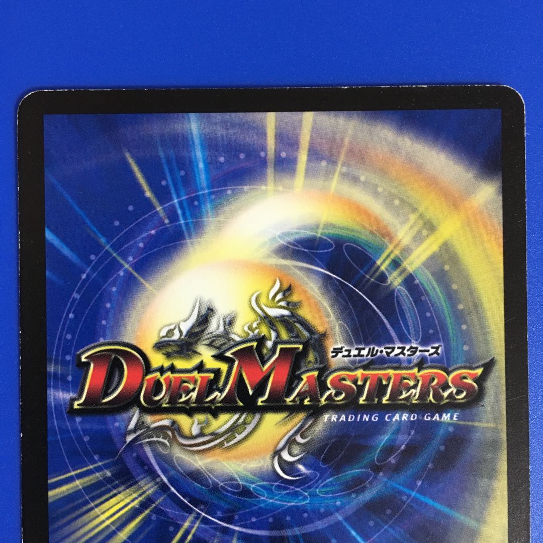 フォール・クロウラー